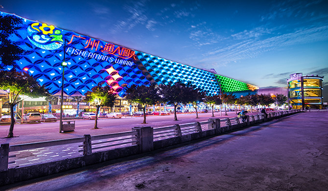 广州番禺区洛溪渔人码头酒店式公寓图片:广州途家洛溪渔人码头特级大床房图片-途家网