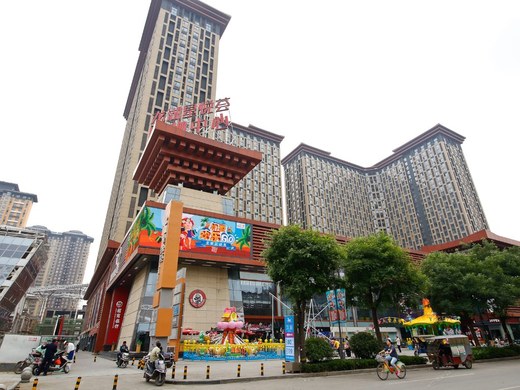 旅途中的家 西安莲湖区星火路与大兴东路十字西南角龙湖moco国际2号