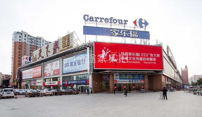 沈阳铁西万达广场电脑大床房